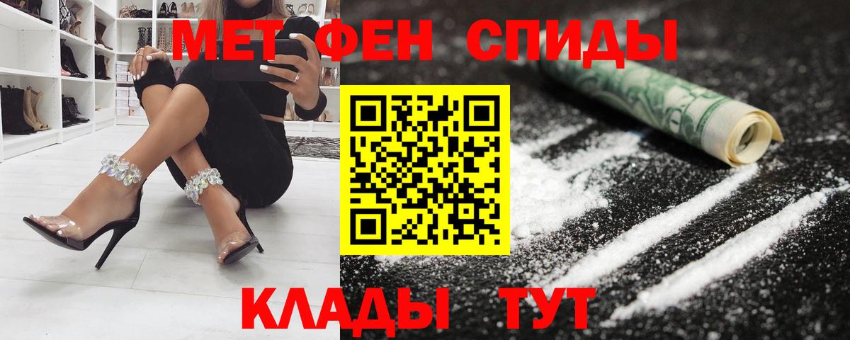 Амфетамин VHQ Коркино