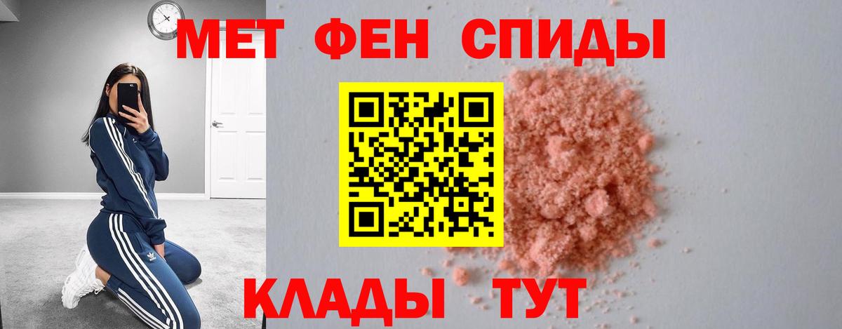 Amphetamine  Вход с VPN  Коркино  АМФ VHQ 