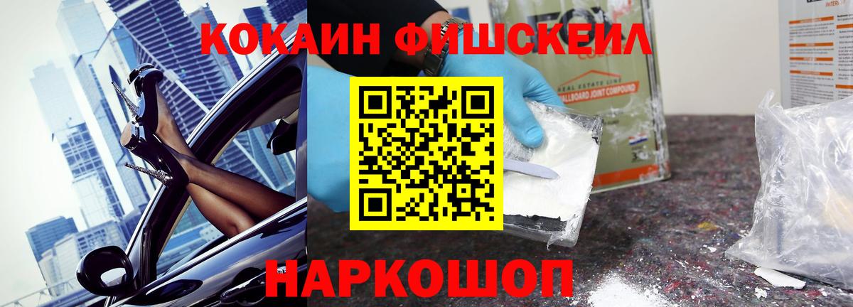 Кокаин VHQ Коркино