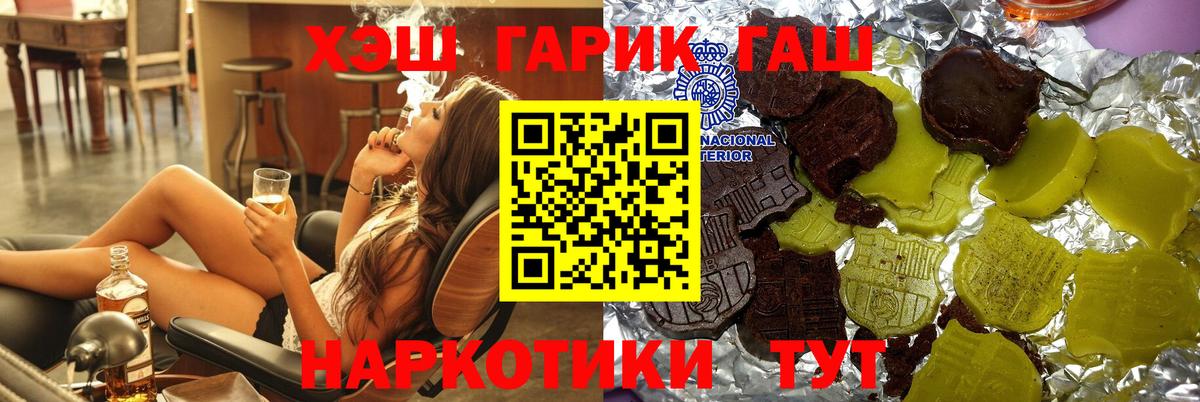 МЕФ   Марихуана  Cocaine  Коркино  АМФЕТАМИН   Гашиш  Вход с VPN  Меф МЯУ МЯУ  Каннабис 