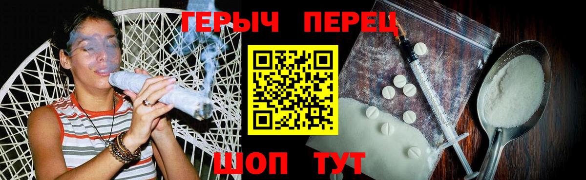 Коркино  ГЕРОИН Афган  Героин  Вход с VPN 