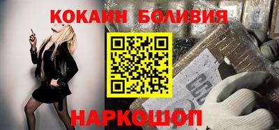мефедрон мука Кинель