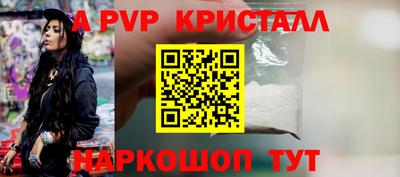 спиды Кимры