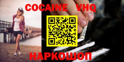 мефедрон мука Кинель