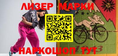 ешки Кингисепп