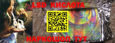 мефедрон мука Кинель
