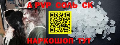 мефедрон мука Кинель