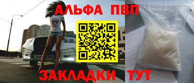 мефедрон мука Кинель