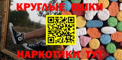 ешки Кингисепп