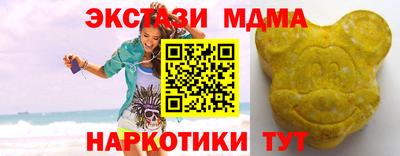 спиды Кимры