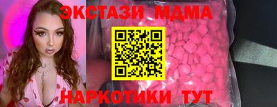 спиды Кимры