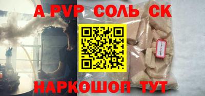 спиды Кимры