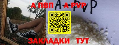 мефедрон мука Кинель