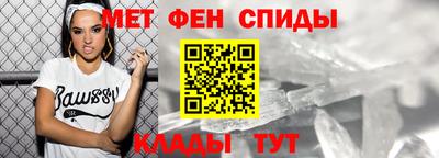 спиды Кимры