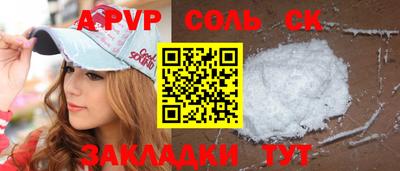 мефедрон мука Кинель