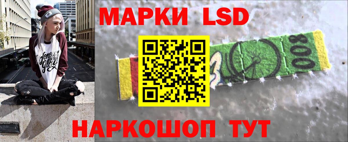 Лсд 25 экстази кислота Коркино