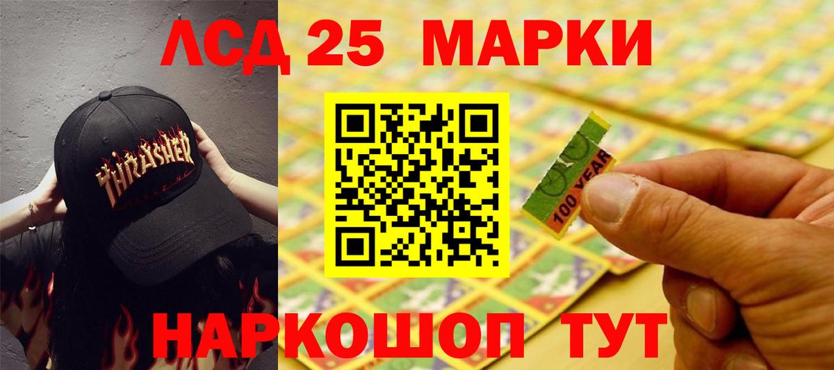 Коркино  блэк спрут сайт  LSD-25 экстази кислота  Вход с VPN  LSD-25 экстази ecstasy 