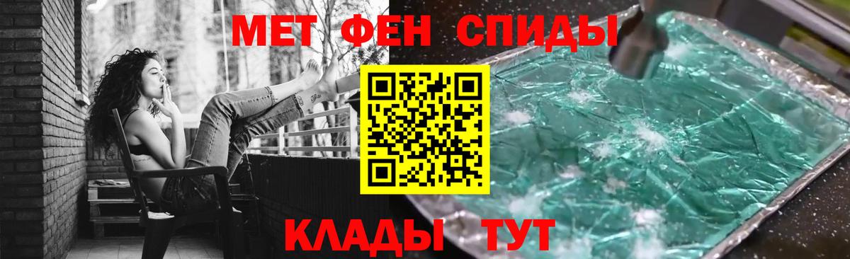 Первитин витя Коркино