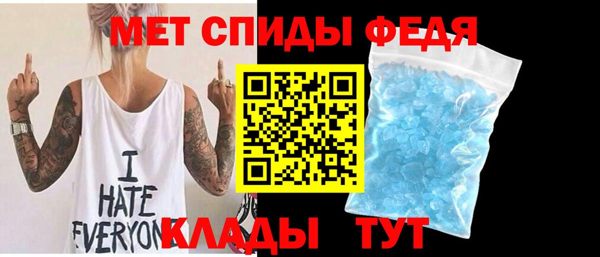 Коркино  Первитин  Вход с VPN  Метамфетамин мет  Метамфетамин мет 