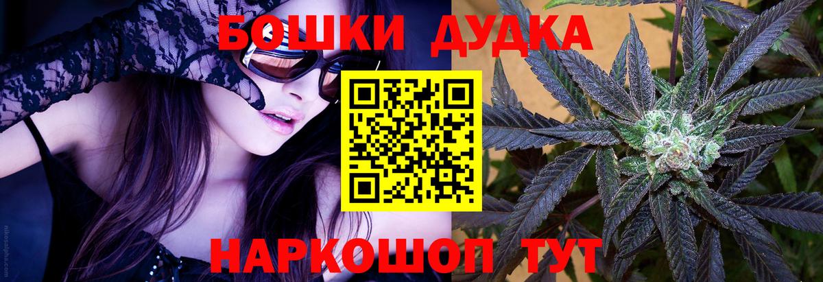 МАРИХУАНА гибрид Коркино