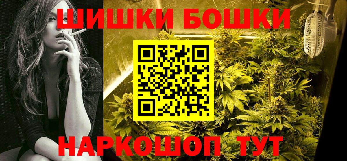 Марихуана гибрид  Вход с VPN  Шишки марихуана OG Kush  Бошки марихуана SATIVA & INDICA  Коркино 